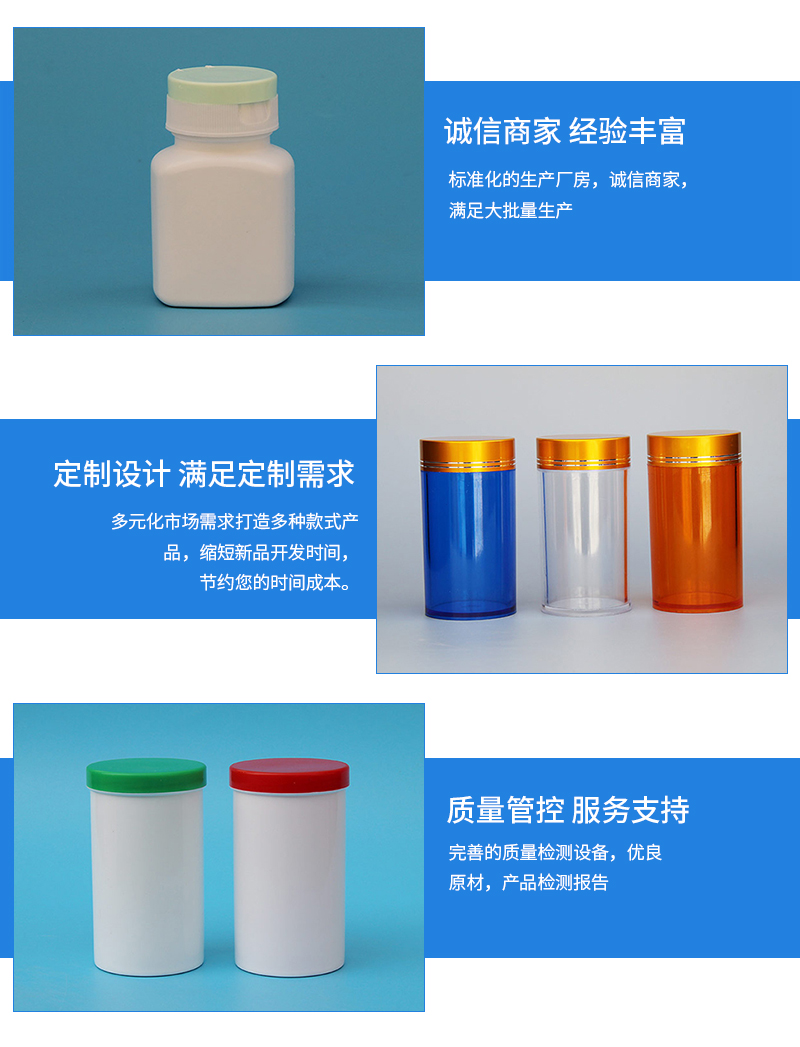 詳(xiáng)情頁(yè).jpg